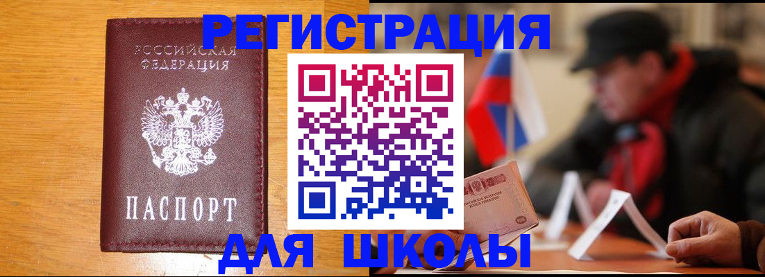 найти адрес прописки в Приморском крае